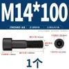 Tornillos de Cabeza Hexagonal de Grado 8.8 Pernos Cilíndricos de Alta Resistencia Tornillos de Cabeza Cóncava M3M4M6M8M10M12M14M16