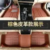 Adequado para Tapetes de Carro Geely Emgrand Gs/S/Gl/L/Ec7/Evpro Modelos 18-25 da Quarta Geração Emgrand Envolvente Completo