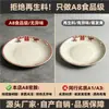 Prato em melamina imitação de porcelana A8, prato redondo vintage dupla felicidade, especial para restaurantes e hotéis, usado para pratos salteados e acompanhamentos de hot pot