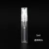 Botella dispensadora de perfume de 2/3/5/10 ml, Botella pulverizadora de vidrio, Botella pulverizadora de niebla fina para hidratación de viaje portátil, Suministro directo del fabricante