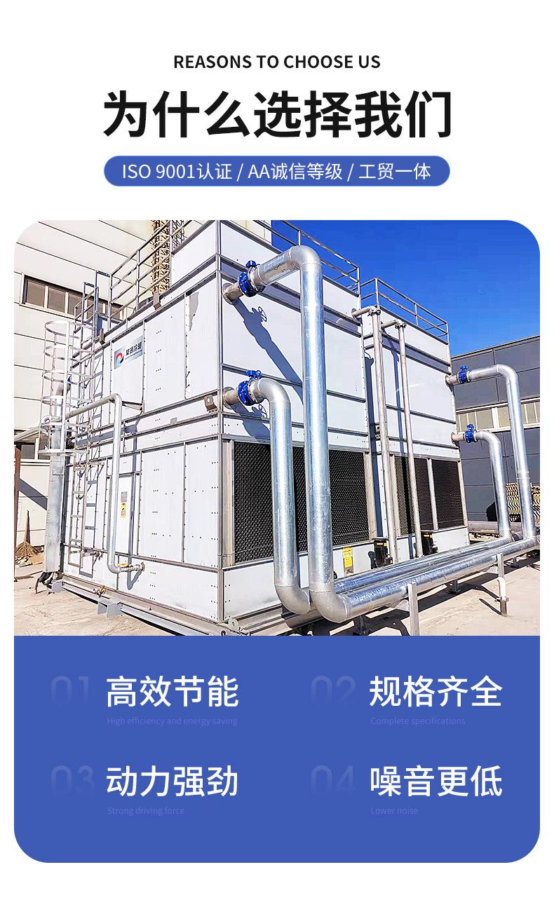 详情页--无锡聚源冷暖--1_03