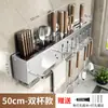 Suporte de Armazenamento para Facas de Cozinha em Aço Inoxidável Suporte Multifuncional para Facas sem Furos Suporte de Armazenamento Gaiola para Hashis Porta-Hashis Montado na Parede