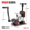 Máquina redondeadora de pulseras, máquina dobladora y conformadora de pulseras y anillos, máquina redondeadora y recortadora de anillos, máquina procesadora de joyería de oro y plata