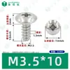 Parafuso autoatarraxante de aço inoxidável 304, cabeça de guarda-chuva, haste chata cruzada, padrão de Guangdong, padrão TB, parafuso autoatarraxante pequeno M1.7-M5