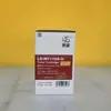 El cartucho de tóner Laiseng W1003AC W1106A es compatible con HP 103w 103a 107a 108 131a
