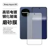 Adecuado para Película Templada Sharp Aquos R11 Sense11 Vidrio Ultra Transparente Anti-Espionaje Wish6 Película para Lente