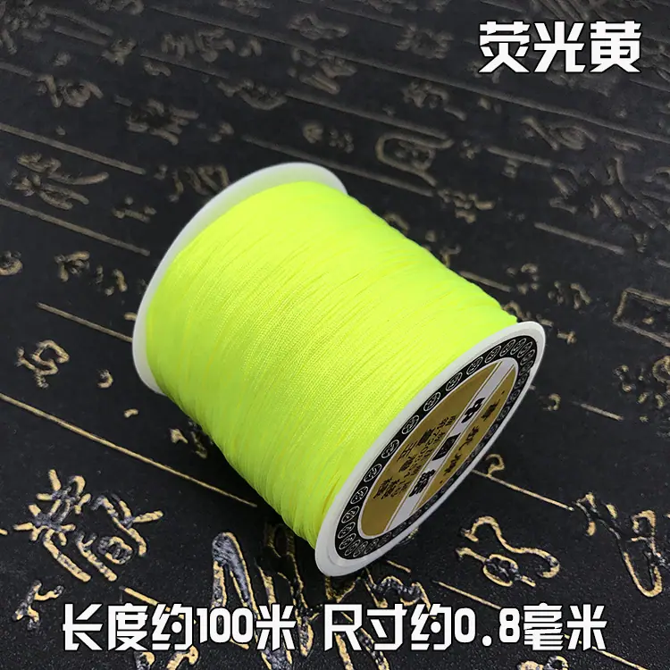 荧光黄13