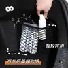 Bolsa de red de almacenamiento para coche, bolsa de almacenamiento para teléfono en el coche, colección completa de accesorios para coche, herramienta de almacenamiento práctica y esencial, disponible para venta al por mayor