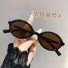Gafas de Sol Lisas Estilo Celebridad de Internet Gafas de Sol Avanzadas Estilo Coreano Moda Retro Protector Solar Gafas de Sol Ovaladas