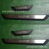 Comércio Exterior Aplicável 19-23 Corolla Corolla Altis com Barra de Soleira de Porta LED Pedal de Boas-Vindas