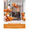 Cestas de Flores Abertas, Colunas de Balões Laranja, Decoração para Shoppings, Lojas, Salões de Beleza, Celebrações de Aniversário, Montagem de Atmosfera para Eventos