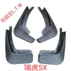 Chery iCAR Tiggo 38X95 Fengyun Ant Arrizo Jetour X70 Shanhai Xingtu Era Exploration Guardabarros