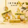  Coelho da Lua do Meio do Outono Gesso Aromaterápico Pingente Perfumado Caixa de Presente Pedra Difusora Lembrança Brinde Corporativo