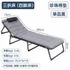 Silla Plegable de Descanso Simple para Almuerzo al Aire Libre, Cama de Campaña Portátil, Cama Plegable Individual de Oficina, Venta al por Mayor