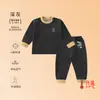 Conjunto de Cachemira SilkSoft, Transpirable, Cálido para Niños Mayores, Ropa y Pantalones de Otoño, Conjunto de Clase A Sin Costuras para Niñas