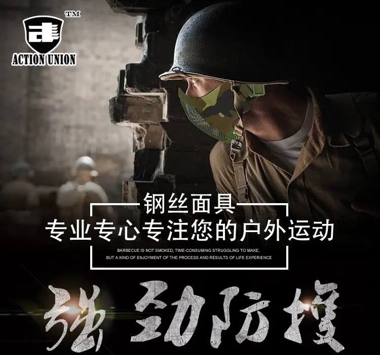 MK013钢丝面罩_01