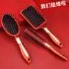 Peine de aire electrostático color verde oscuro a lo largo de las costillas del cabello peine de rodillo de plástico peine masajeador del cuero cabelludo set de peines esmerilados para cabello rizado