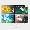 20 tarjetas de felicitación para el Día del Maestro, gracias por las tarjetas de felicitación para el Día del Maestro, flores creativas, tarjetas pequeñas