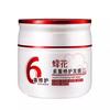 Mascarilla Capilar Multirreparadora Flor de Abeja de Shanghái Mascarilla Reparadora para Cabello Teñido y Permanente 360g