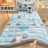 Cobertor de Leite Classe A Acolchoado Colchão Protetor de Colchão Cobertura de Cama Dormitório Estudantil Beliche Colchão de Dormitório Almofada Macia Dropshipping