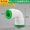Accesorios para Tubería de Agua de Fusión sin Calor PPR 1/2 Pulgada 202532 Conexión Rápida Recto Conector 6 Piezas Válvula de Bola Codo PVC Tee
