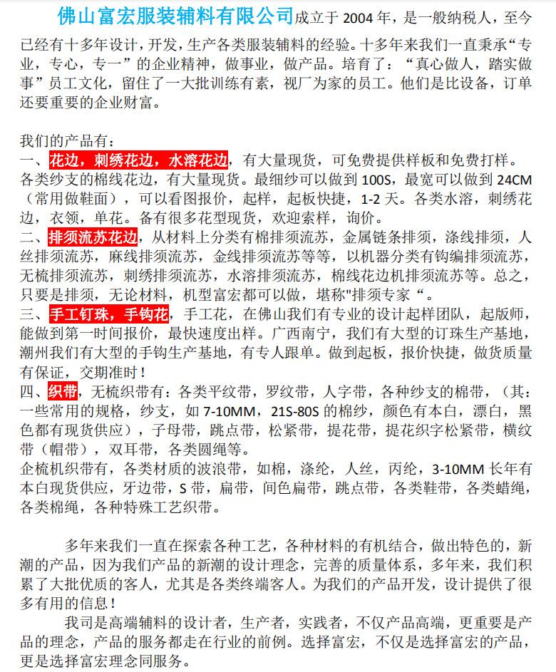 4简介.png