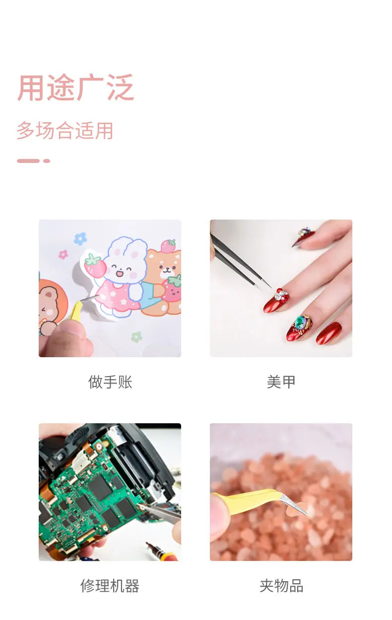 镊子详情页_08.jpg