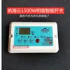 Placa de aquecimento de mica elemento de aquecimento placa de alumínio aquecimento caixa de fogo elétrica aquecedor de pés balde de fogo elétrico acessórios de modificação para fogueira conjunto completo