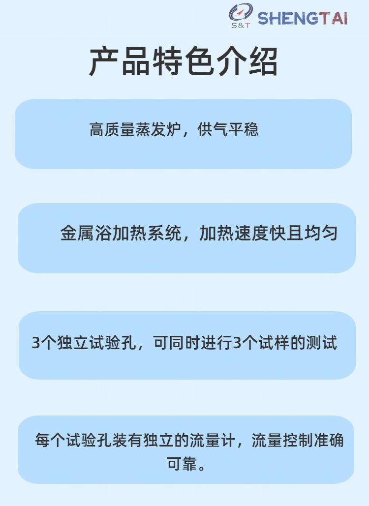 SH8019B (2)