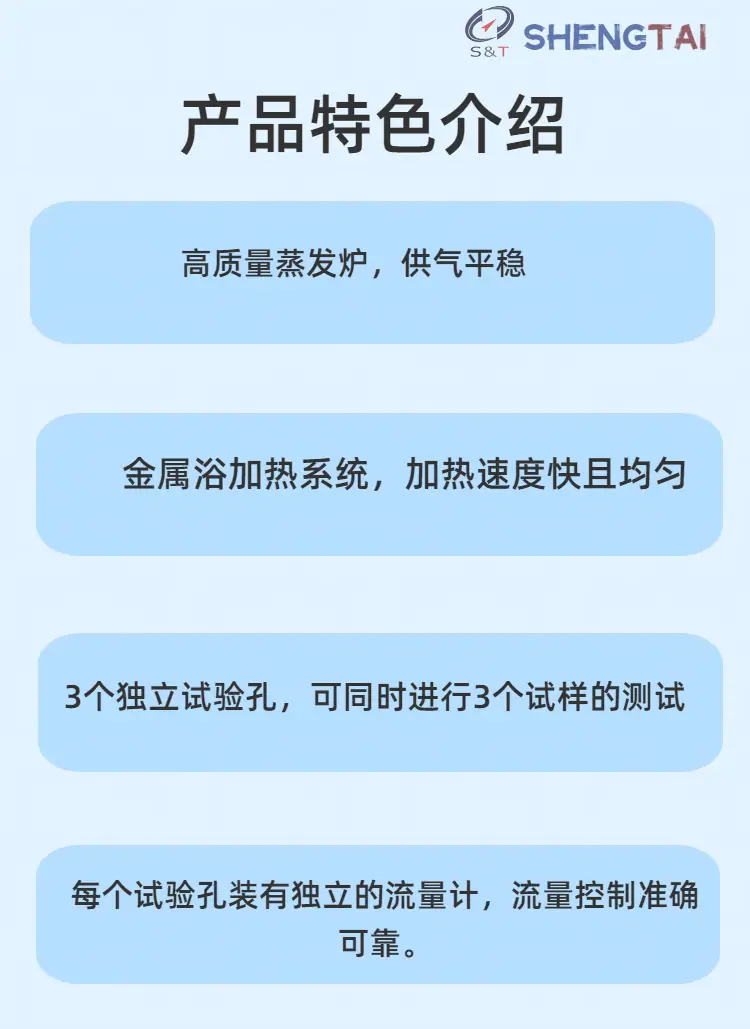 SH8019B (2)