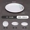 Bandeja redonda de melamina para servir comercial, plato redondo de autoservicio para comida rápida, tazón de arroz con aderezo, plato redondo de plástico imitación porcelana para hotel y restaurante, plato para comida fría