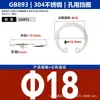 Eje de Acero Inoxidable 304 Anillo de Retención Elástico Circlip Tipo C Interno Gb893 para Agujeros