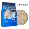 Arena para Gatos de Tofu 10 kg Bolsa Grande de 10 kg de Arena para Gatos 5 kg 20 kg Arena de Tofu Desodorante Suministros para Gatos