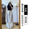 Calça de Trabalho Listrada Bordada Estilo Americano de Secagem Rápida para Mulheres, Verão Fina de Cintura Alta com Caimento Solto para Baixinhas, Perna Reta, Casual Esportiva