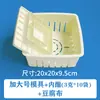 Molde para tofu casero, caja de tofu, marco de plástico, tela filtrante, bolsa filtrante, taza medidora, juego completo de herramientas para tofu