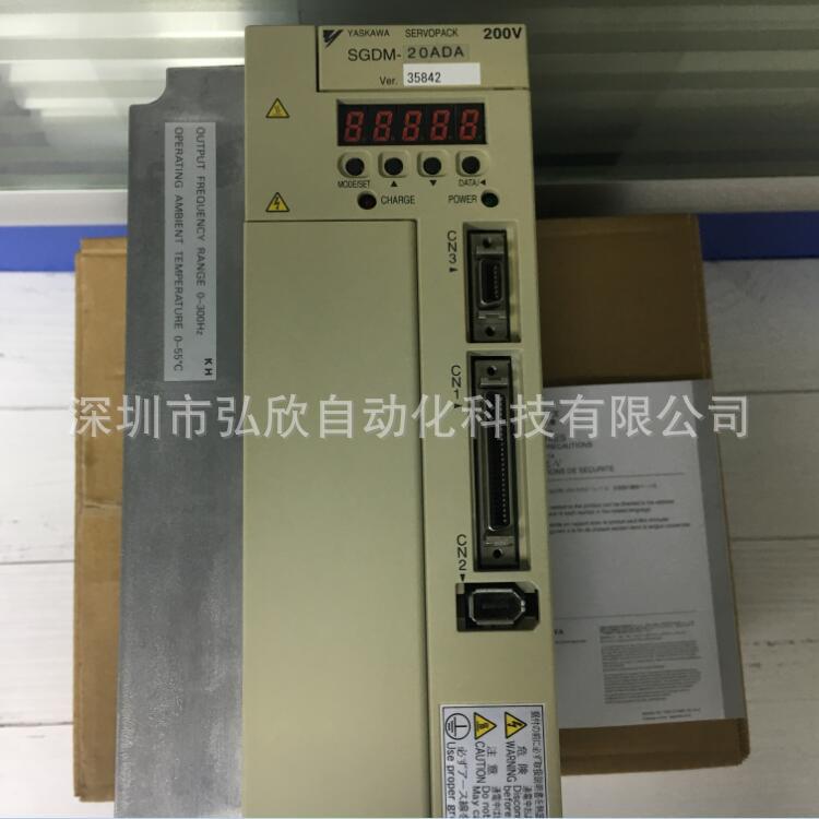5 SGDM-20ADA