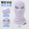 Máscara de Protección Solar para Motocicleta de Comercio Exterior Shitu Sin Costuras Tres Agujeros Fiesta Divertida Cubrecabezas Delgado Nylon Seda de Hielo Capucha