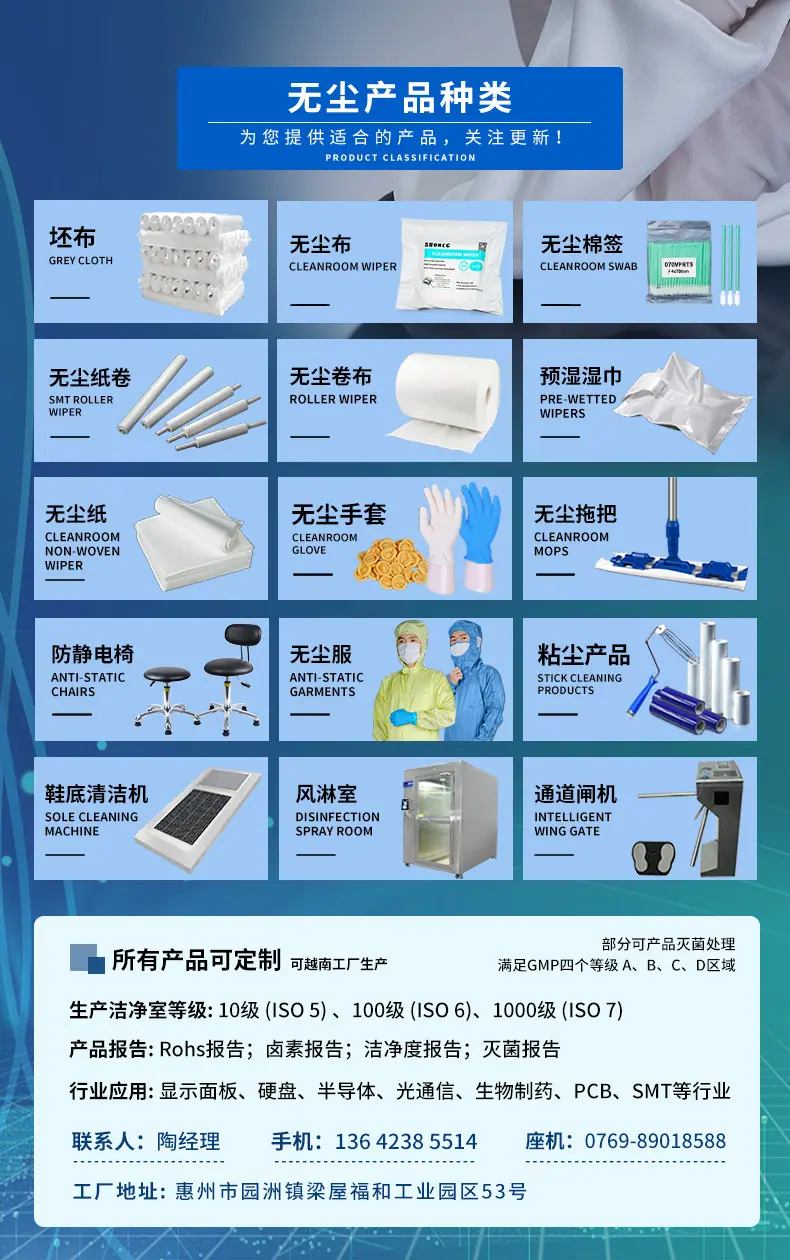 产品展示2.jpg