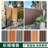 Valla de madera y plástico para patio exterior, barandilla de pared de jardín, barandilla de madera anticorrosión para jardín, valla de madera y plástico tallada para patio pequeño, terraza