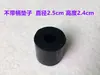 Máquina remalladora 747, máquina remalladora 700, base antivibración, amortiguador de cabezal de máquina, amortiguador de máquina remalladora, base de goma, cojín de goma