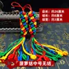 Pingente de Carro Nó de Diamante de Xizang Estilo Xizang Colorido Feito à Mão Nó Seguro Pingente de Joia de Cinco Cores Nó de Merrion Giratório Sorte
