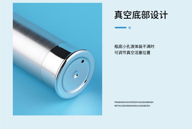 11真空喷雾乳液瓶_11.jpg