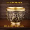 Jarrón de Cien Bendiciones con Relieve de Latón, Copa de Dragón y Fénix con Relieve Vintage, Decoración de Oficina y Hogar de Latón, Adorno de Escritorio, Venta Directa del Fabricante