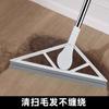 Escoba Mágica para Piso para Uso Doméstico, Escoba Antiadherente para Cabello, Trapeador Suave de Silicona, Rasqueta de Agua para Baño