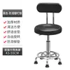 Taburete de Barra para Uso Doméstico, Silla Giratoria, Taburete de Altura Ajustable, Taburete Alto Minimalista Moderno con Respaldo, Silla de Barra, Taburete Redondo para Salón de Belleza