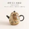 Dunhuang Danzas Aéreas Huevo de Dragón Olla Azul y Blanco Rojo Sílex Cerámica Tetera Tetera de Mano Kung Fu Juego de Té Olla para Preparar Té Regalo Cultural y Creativo