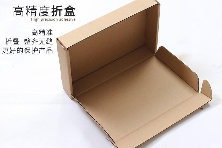 盒子5