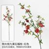 Ramas de Fruta de Granada de Flor Artificial Hogar Flor Falsa de Espuma Suave de Ajuste Flor de Vara Larga de Pie Ramas de Flores Adornos de Flores Decorativas