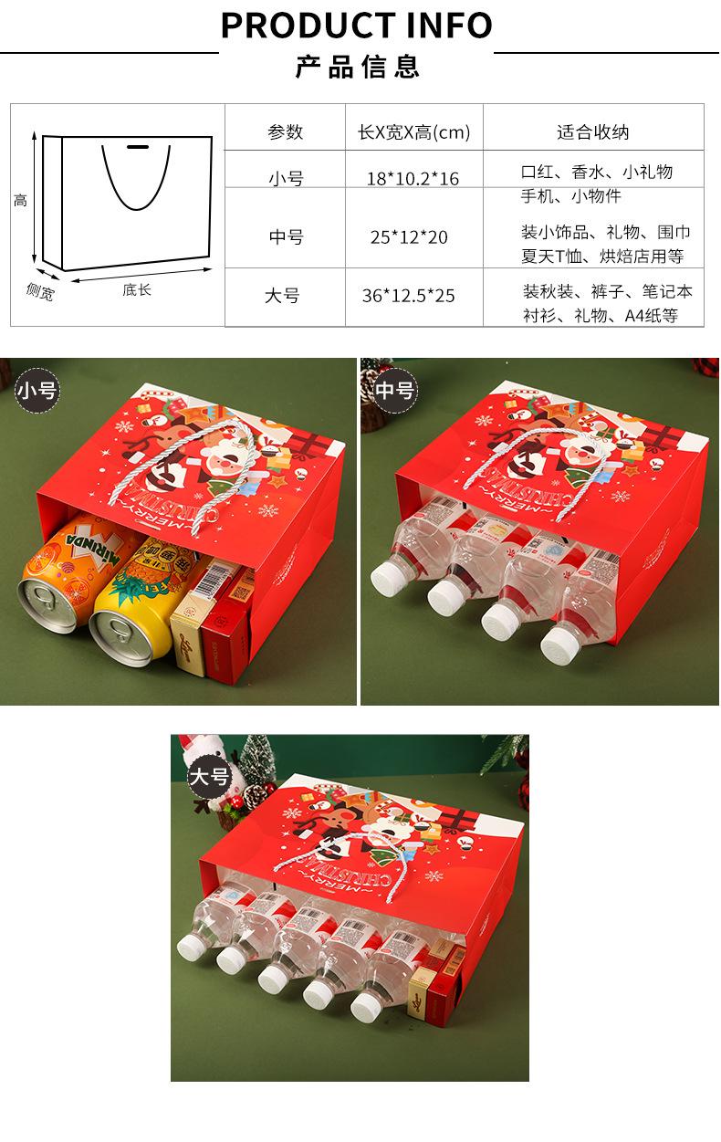 Merry-Christmas-圣诞快乐手提袋_04.jpg