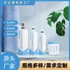 Cabeza de Bomba de Presión Botella de Loción de PE Agua Desmaquillante Set de Base de Maquillaje Botella de Muestra Artículos de Uso Diario Botella Secundaria Venta al por Mayor
